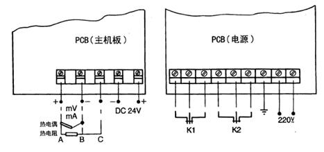 XJGA系列中型智能圆图数显纪录调理仪接线端子图